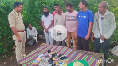 धार: नौगांव पुलिस ने जेतपुरा गांव के खेत से 6 सटोरिए गिरफ्तार किए, एक आरोपी फरार