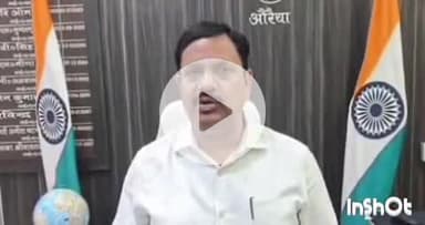 औरैया: ककोर में ज़ूम मीटिंग में संतुष्ट निस्तारण में लापरवाही पर डीएम ने सख्ती दिखाई, 5 लोगों से लापरवाही पर मांगा स्पष्टीकरण