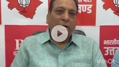 देहरादून: नेपाल संकट को लेकर बीजेपी विधायक विनोद चमोली ने जताई चिंता