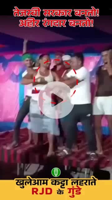 अभी सरकार नही है तो ये खुलेआम हो रहा है और जब सरकार रहेगा तो ये सब क्या करेगा . . .? ? ? आपलोग खुद जज कर सकते है ?