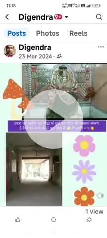 नगर स्तिथ मां दुर्गा की मनोहारी प्रतिमा यह सन्यास आश्रम नामक मन्दिर में विराजी हैं।