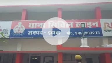 इटावा: सिविल लाइन इलाके में नाबालिग छात्रा से छेड़छाड़ के आरोपी अधिवक्ता को पुलिस ने गिरफ्तार कर जेल भेजा