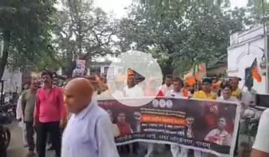 मेदिनीनगर (डालटनगंज): सूर्या हांसदा हत्याकांड और रिम्स टू के नाम पर छीनी जा रही जमीन के खिलाफ मेदिनीनगर में बीजेपी का प्रदर्शन