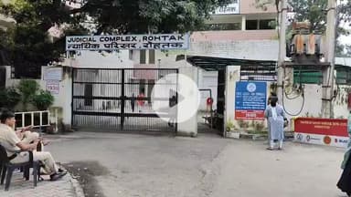 गृहमंत्री अमित शाह का रास्ता रोकने और सवाल पूछने के मामले में कोर्ट में पेश हुए जयहिन्द
#गृहमंत्री #अमितशाह #रोहतक #कोर्ट #गौमाता