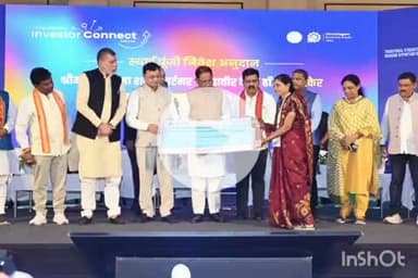 जगदलपुर: जगदलपुर में छत्तीसगढ़ इन्वेस्टर कनेक्ट बस्तर में निवेश और विकास का नया अध्याय शुरू किया मुख्यमंत्री विष्णु देव साय ने