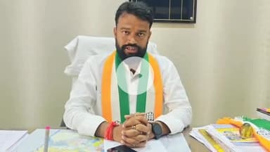 जगदलपुर: जिला कांग्रेस अध्यक्ष सुशील मौर्य ने मुख्यमंत्री विष्णुदेव साय के बस्तर आगमन पर उठाए सवाल