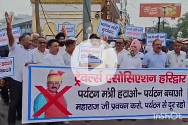 हरिद्वार: पर्यटन मंत्री सतपाल महाराज पर ट्रैवल व्यवसायियों का गुस्सा फूटा, शिवमूर्ति चौक पर प्रदर्शन कर मंत्री पद से हटाने की अपील