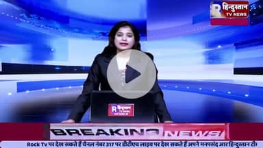 हररई की सड़कें बनी मुसीबत! 🚧
सरकार के गड्ढा मुक्त सड़क के दावे धरे के धरे, जगह-जगह गड्ढे #harrai
#shahabad #hardoi