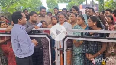 धार: धार के दशहरा मैदान इलाके में मोबाइल टावर लगाने का लोगों ने किया विरोध