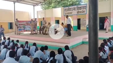 बीकानेर: रेलवे ने कानासर में ट्रेन पर पथराव और मवेशियों के कटने की घटनाओं के प्रति जागरूकता के लिए चलाया अभियान