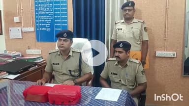 मुंगेर: 9 सितंबर की देर शाम नयागांव जरबेहरा बाजार में बाइक सवार तीन युवकों द्वारा फायरिंग, पुलिस ने की कार्रवाई