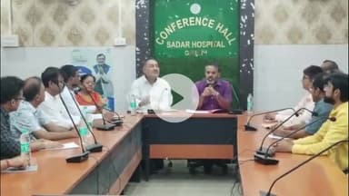 गिरिडीह: उपायुक्त रामनिवास यादव ने सदर अस्पताल में बैठक कर स्वास्थ्य सेवाओं को सुदृढ़ और सुगम बनाने पर जोर दिया।