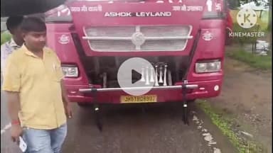 घाघरा: देवाकी पेट्रोल पंप के पास मोटरयान निरीक्षक ने चलाया वाहन जांच अभियान, कई वाहनों से जुर्माना वसूला