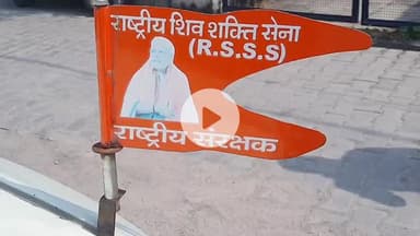 रामपुर: राष्ट्रीय शिवशक्ति सेना के अध्यक्ष संजय गुप्ता ने हमले के आरोपियों पर कार्रवाई की मांग के लिए ASP को सौंपा ज्ञापन