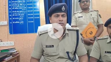 मुंगेर: मुंगेर पुलिस ने ₹2 लाख, एक देसी कट्टा और दो जिंदा कारतूस के साथ एक बालक को पकड़ा: SDPO