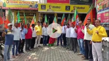 पीरटांड: भाजपा पीरटांड कमिटी ने प्रखंड मुख्यालय में आक्रोश प्रदर्शन कर फर्जी मुठभेड़, अपराध और भ्रष्टाचार का विरोध किया