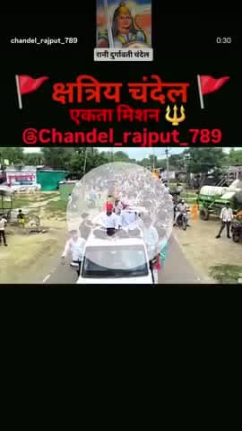 #chandel samaj ki raili guda bhadaura se hote huye anjani ma ta ke liye ja rahi hai
Chandel samaj ekta🙏