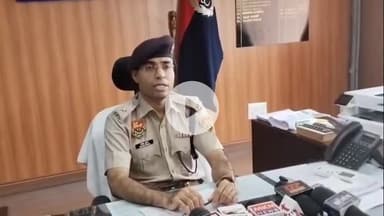 नूह: साइबर अपराध हॉटस्पॉट तोड़ने के लिए नूह पुलिस की कार्रवाई जारी, नूह एसपी ने दी प्रतिक्रिया