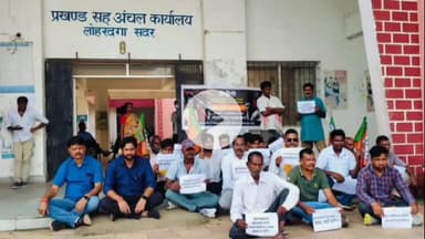 लोहरदगा: लोहरदगा में भाजपा का प्रदर्शन, सूर्या हांसदा हत्याकांड की CBI जांच और रैयतों की जमीन बचाने की मांग