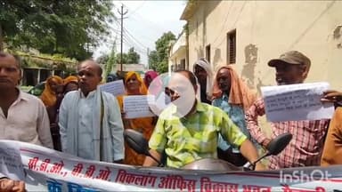 मैनपुरी: मुख्यालय पर भाजपा दिव्यांग समिति के जिलाध्यक्ष के नेतृत्व में दिव्यांगों ने सीडीओ के खिलाफ किया अवरोध प्रदर्शन