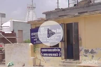 बाली: बाली के भाटुंद में राजस्थान मरुधरा ग्रामीण बैंक में चोरी, खिड़की तोड़कर घुसे चोर, सीसीटीवी कैमरे का डीवीआर भी ले गए