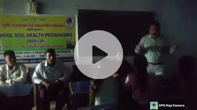 डोमचांच: डोमचांच के बेहरडीह उच्च विद्यालय में स्कूल स्वायल हेल्थ कार्यक्रम पर एक दिवसीय प्रशिक्षण