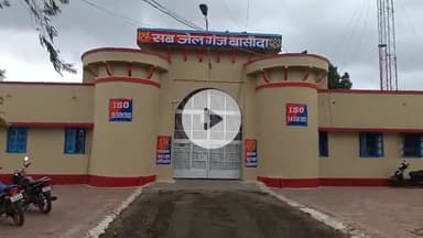 बासोदा: गंजबासौदा: नाबालिग से छेड़छाड़ का आरोपी दोषी, 3 साल की सजा