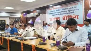 नवादा: समाहरणालय के डीआरडीए सभागार में जिला पदाधिकारी एवं पुलिस अधीक्षक ने की ब्रीफिंग