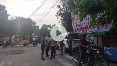 मैनपुरी: कोतवाली क्षेत्र के PWD तिराहे पर मामूली बात को लेकर दो लोगों में हुई मारपीट, वीडियो सोशल मीडिया पर वायरल