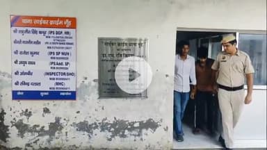 नूह: नूंह साइबर थाने की बड़ी कार्रवाई, फर्जी सिम और मोबाइल से ठगी करने वाला आरोपी गिरफ्तार