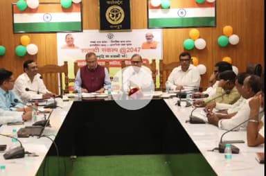 रामपुर: जिलाधिकारी सभागार में रामपुर के प्रभारी IAS सुभाष चंद्र शर्मा ने विकास कार्यों की बैठक अधिकारियों के साथ की