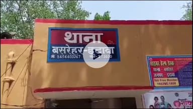 इटावा: बसरेहर इलाके में पुलिस ने चेकिंग के दौरान ट्रक कंटेनर में ले जाए जा रहे 22 गौवंशों को बरामद किया, कार्यवाही में जुटी है