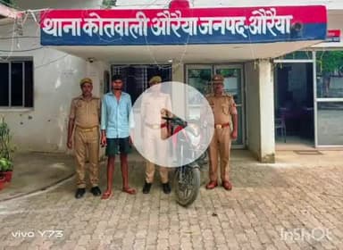 औरैया: दिबियापुर रोड नहर पुल के समीप कोतवाली पुलिस ने चैकिंग के दौरान चोरी की बाइक सहित आरोपी को दबोचा