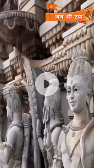 🚩🙏अयोध्या के श्रीराम मंदिर के अलावा एक मंदिर और है जो विश्व का सबसे ऊंचा श्री राम मंदिर है, यह काकीनाडा (आंध्र प्रदेश) में स्थित है, इसे सुब्बा रेड्डी और रामा रेड्डी नामक दो भाइयों ने मिलकर सन् १८९० ई. में बनवाया था।