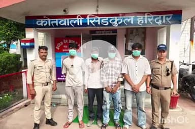 हरिद्वार: सलेमपुर में आपस में झगड़ रहे 4 लोगों को सिडकुल पुलिस ने सिखाया सबक, भेजा सलाखों के पीछे