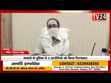 बरेला थाना चेत्र में किसान की गई हत्या के मामले में पुलिस ने तीन आरोपियों को गिरफ्तार किया गया है पु