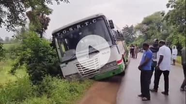 నారాయణపూర్: జనగాం గ్రామ శివారులో త్రుటిలో తప్పిన పెను ప్రమాదం, కారును తప్పించబోయి కల్వర్టు పైకి దూసుకెళ్లిన ఆర్టీసీ బస్సు