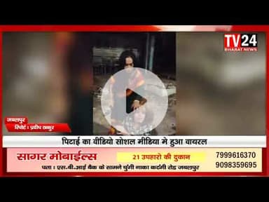 जबलपुर के गौरीघाट क्षेत्र में असली नकली किन्नर को लेकर सड़क पर जमकर विवाद हुआ। किन्नर माही शुक्ला ने