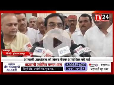 विश्व प्रसिद्ध भेड़ाघाट में शरद पूर्णिमा के शुभ अवसर पर दो दिवसीय नर्मदा महोत्सव का आयोजन 5 और 6 अक्