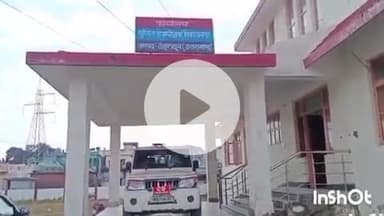 चकराता: चुनावी रंजिश में युवक पर हुआ जानलेवा हमला, विकास नगर कोतवाली क्षेत्र का मामला