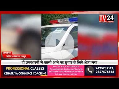 जबलपुर के ओमती थाने को दिए गए दो डायल 112 'एफआरवी ' वाहनों में 6 दिन बाद ही धक्का लगाने की नौबत आ गई