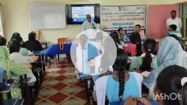 अरवल: बलिदाद प्लस टू उच्च विद्यालय, अरवल में 'मेरा युवा भारत' की योजनाओं पर कार्यशाला आयोजित