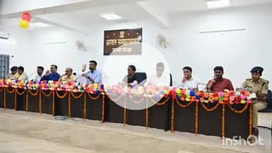 अरवल: 71वीं बीपीएससी प्रारंभिक परीक्षा के लिए समाहरणालय सभा कक्ष में बैठक आयोजित