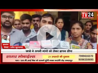 खरगोन  प्रदेश सहित जिले में अजा, अजजा वर्ग के विद्यार्थियों की पिछले दो शिक्षा सत्रों की लंबित छात्र