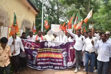 रातू: भारतीय जनता पार्टी द्वारा रातु प्रखंड मुख्यालय पर आक्रोश प्रदर्शन किया गया!