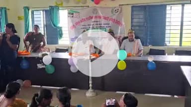 चौपारण: यवनपुर पंचायत भवन में महिला मंडल समूह का संकुल स्तरीय कार्यक्रम संपन्न