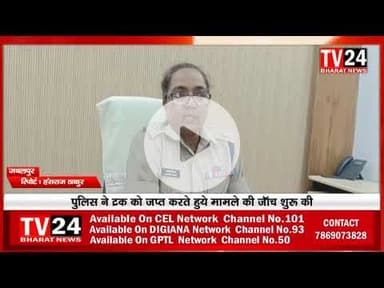 बरगी थाना चेत्र में एक ट्रक में बछड़ो को लाये जाने की सुचना मिलते ही पुलिस ने मौके पर घेरा बंदी करते