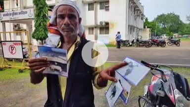 सागर नगर: रखवाली करने वाले कुत्ते की हत्या, बकरियां चोरी, पीड़ित एसपी दरबार में शिकायत लेकर पहुंचा