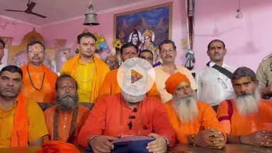 मुज़फ्फरनगर: यति नरसिंहानंद के बयानों से फिर मचा बवाल, कहा- एक बेटा पैदा करने वाली मां नागिन, धारा 370 हटने के बाद बढ़ा कट्टरवाद