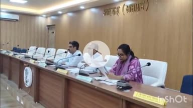 सासाराम: सासाराम के डीआरडीए सभागार में बीपिएससी परीक्षा कराने को लेकर की गई बैठक